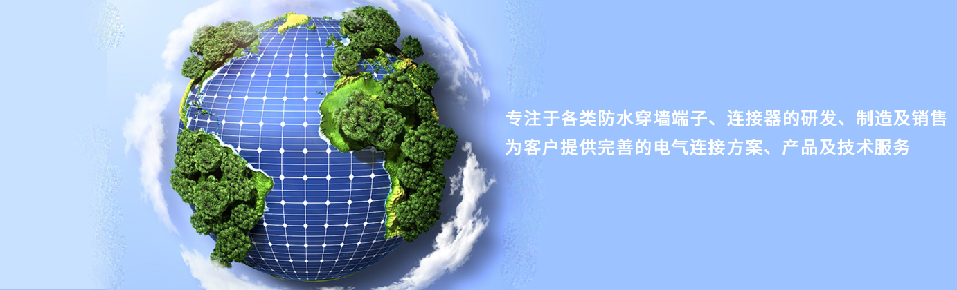 通栏图片